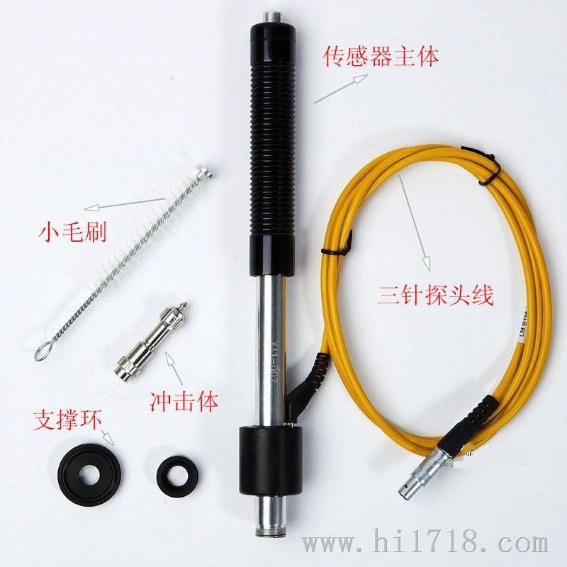 原装-TH110时代硬度计D型专用探头冲击装置