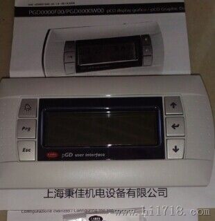 卡乐手操器PGD1000F00批发