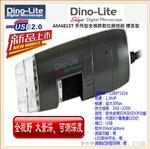 Dino-LiteAM4815T/AM4815ZT全视野数码显微镜