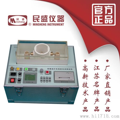 MS2673-IIB 缘油介电强度测试仪