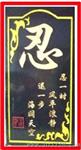 大理石雕刻机
