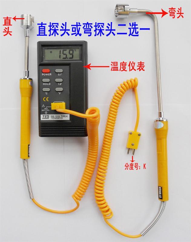 TES-1310便携式模具测温仪,模具表面温度计