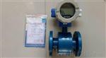 电磁流量计