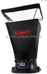 进口凯茂KIMO风量罩DBM610厂家直销价格优惠
