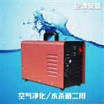 广州臭氧机 废气处理臭氧管 去二手烟手提 空气净化器