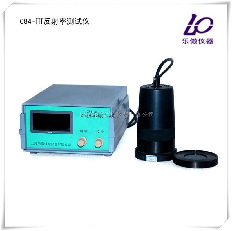 C84-III反射率测定仪