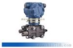 大量供应3051智能变送器 900元