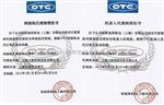 OTC焊机总代理VRTP400