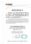 KEMPPI焊机上海总代理FastMig X