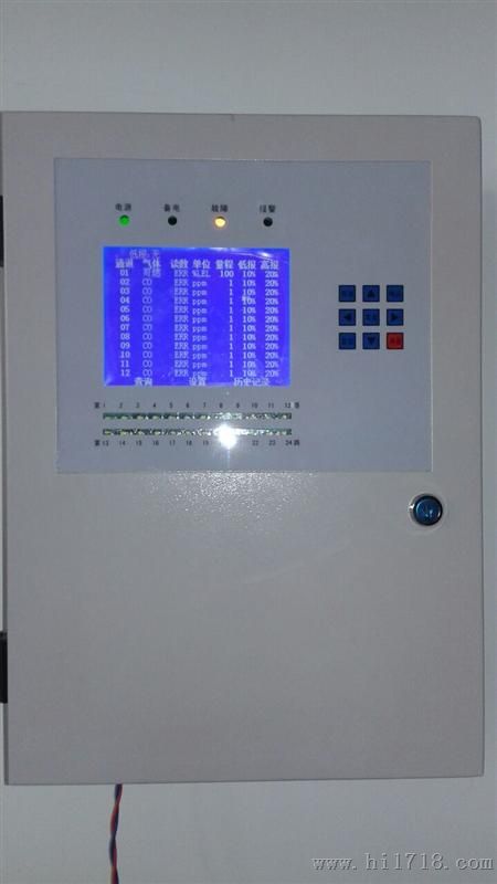 气体报警器智能管控平台