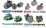 DAIKIN油泵 DENISON柱塞泵 DAIKIN液压油泵维修 大金液压泵泵芯