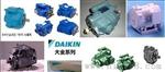 DAIKIN油泵 DENISON柱塞泵 DAIKIN液压油泵维修 大金液压泵泵芯