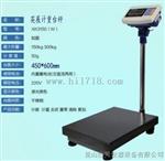 上海英展XK3150(W)计重台秤75kg电子称特价