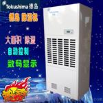 厦门德岛机价格 