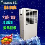 厦门德岛机价格 