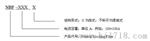 航天绿电F线谐波电流阻断器