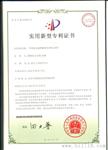 航天绿电F线谐波电流阻断器