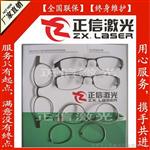 焊接眼镜架，眼镜架激光焊接机