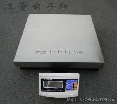 英展150公斤/0.01公斤的电子台秤，英展150kg/0.01kg电子台秤