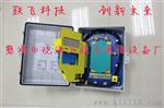 SMC光纤分纤箱
