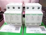 施耐德IPR-40/4P、iPR浪涌保护器