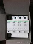施耐德IPR-40/4P、iPR浪涌保护器