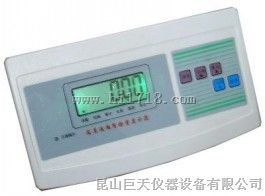 友声衡器