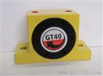 GT-8涡轮式气动震动器 气动元件GT-8振动器