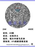 金相标样及图谱