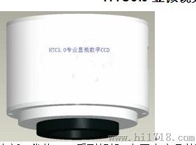 HTC5.0显微镜数字CCD相机