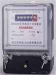 单相电能表，三相电能表，规格型号