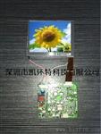 4寸仪器仪表显示屏