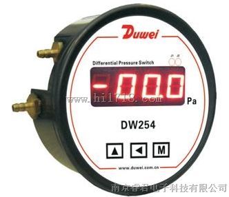 DW254经济型差压变送器