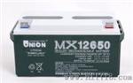 MX12550友联蓄电池/12V55