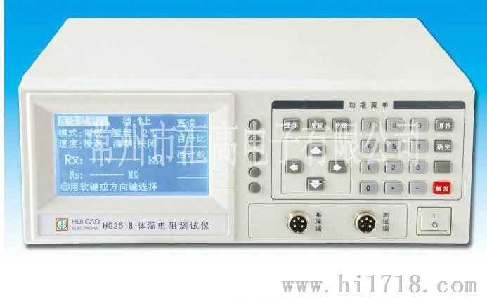 供应HG2518型高体温电阻测试仪