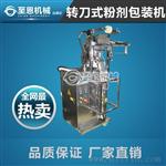 膨化食品包装机