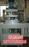 深圳液压冲床