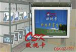 吸顶式15寸17寸车载折叠电视显示器+VGA 汽车分屏显示器