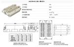 矩形航空插座 重载连接器HDC-HE-048