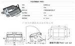矩形航空插座 重载连接器HDC-HE-048
