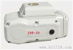电动执行器ZHR20