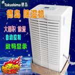 工业机厂家