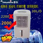 福建工业机厂家