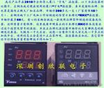 深圳产JR系列恒温加热台JR-1010