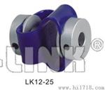 LK12系列玻璃纤维联轴器/编码器联轴器