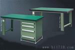 带挂板重型工作台