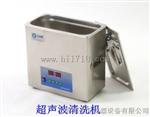SYU-10-200DT 声波清洗机,10l声波清洗器