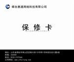 冷藏车温湿度记录仪温湿度计