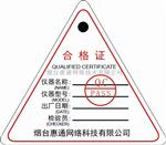 冷藏车温湿度记录仪温湿度计