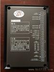 XY-604开关状态综合指示仪
